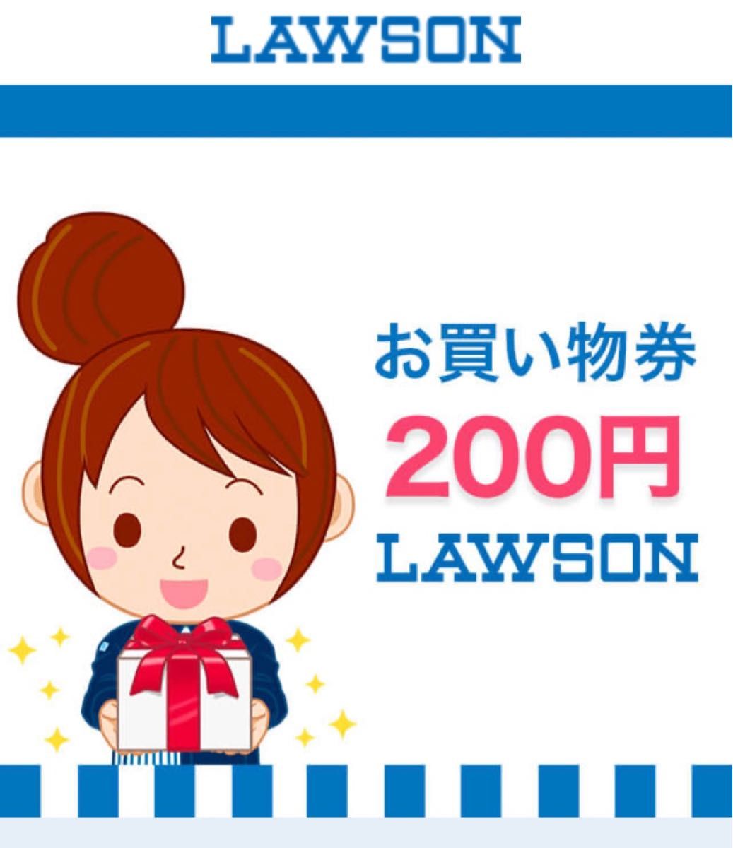 なゆや様専用出品 LAWSON200×5枚｜PayPayフリマ