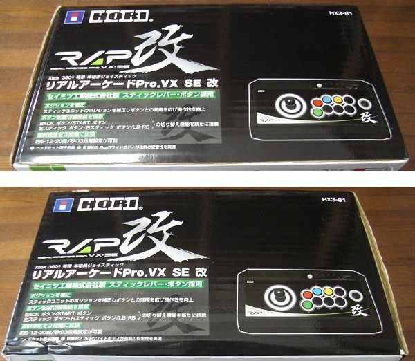 リアルアーケードPro VX SE改 XBOX360用 / アケコン リアルアーケードPro VX SE改 XBOX360用 / アケコン