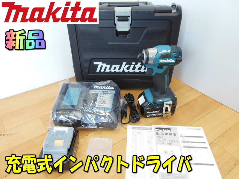 makita【新品】マキタ 18V 充電式インパクトドライバ 新型 最新モデル LED バッテリー付 インパクトドライバー ドライバー  ドリル◇TD173D