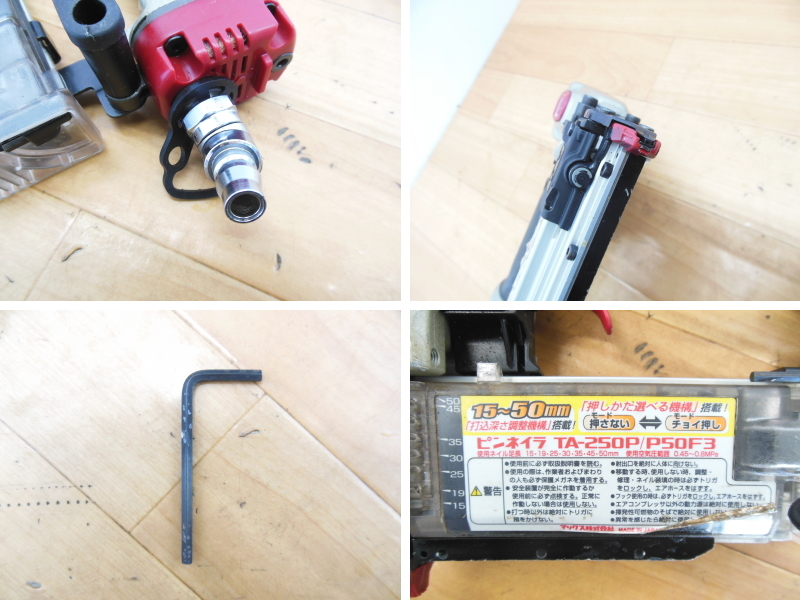 MAX【激安】マックス 50mm 常圧ピンネイラ ピンネイル ピン打ち機 針打