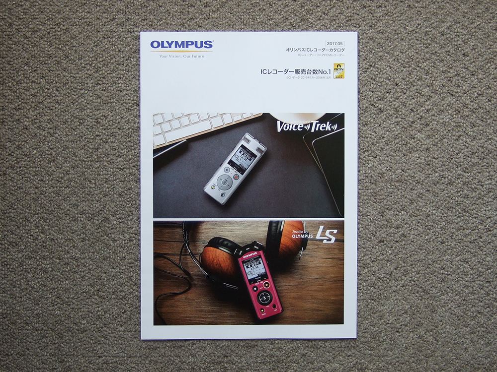 [ каталог только ]OLYMPUS IC магнитофон 2017.05 осмотр в высоком разрешени DM-720 VP-15 V-863 V-862 VN-541PC DS-901 LS-P2 LS-100