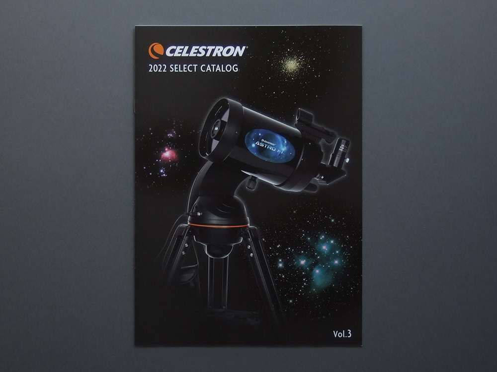 CELESTRON 2022 SELECT CATALOG Vol.3 Astro 検 Advanced セレストロン