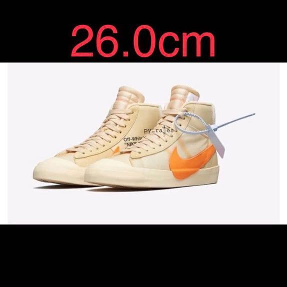 NIKE OFF-WHITE THE 10 BLAZER MID US8 26cm ナイキ オフホワイト