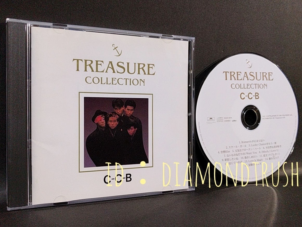 ☆音質良好☆ ◇C-C-B BEST ~TREASURE COLLECTION◇ 1999年 ベストCD