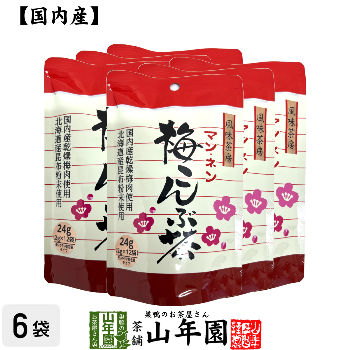 梅こんぶ茶 うめ昆布茶 24g（2g×12袋）×6袋セット_画像1