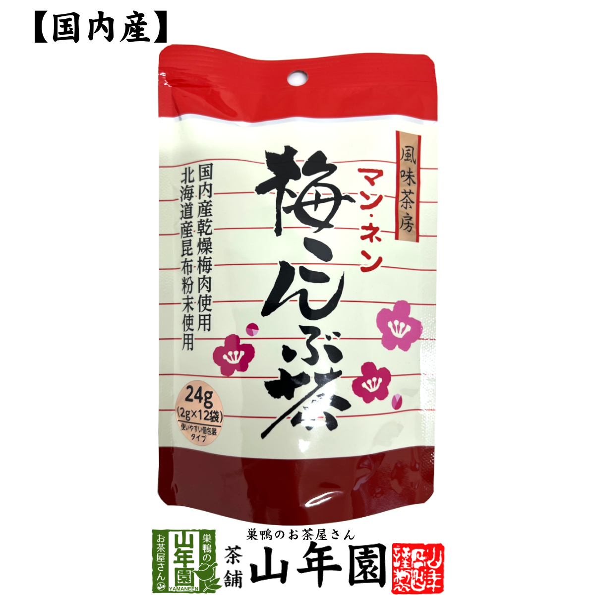 梅こんぶ茶 うめ昆布茶 24g（2g×12袋）_画像1