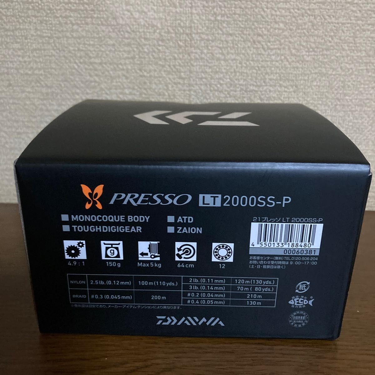 新品・未使用品 ダイワ スピニングリール 21 プレッソ LT2000SS-P 2021
