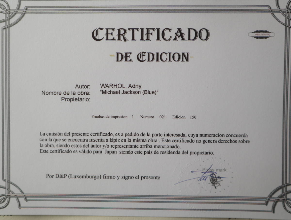 【模写】超レア限定100枚 アンディ・ウォーホル マイケルジャクソン リトグラフ 世界100部限定】アンディ ウォーホル リトグラフ 「マイケル