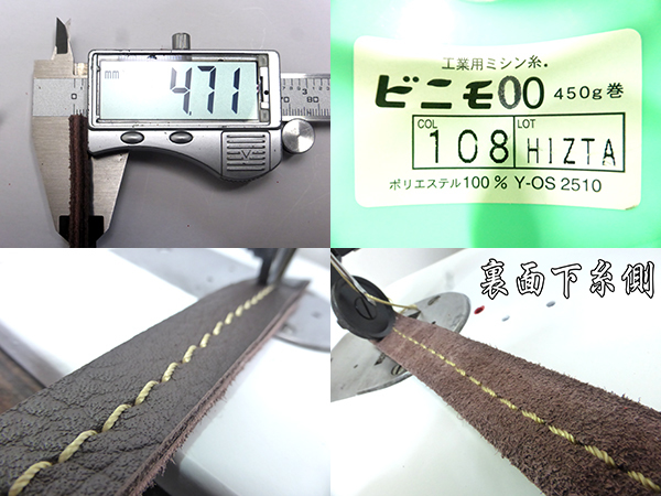 ☆ 極太00番糸対応 □ SEIKO TD-5 工業用 手廻し改造ミシン ローラー