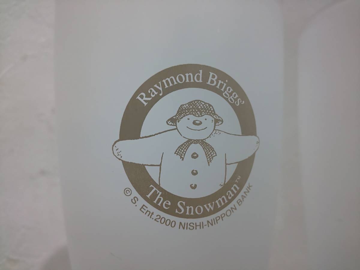 50402★RAYMOND BRIGGS' THE SNOWMAN グラス タンブラー ペア_画像2