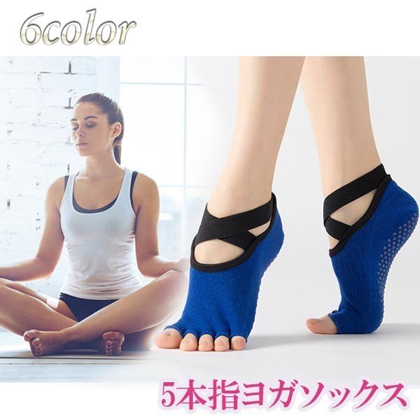 2 pair ] yoga socks lady's yoga socks Cross band slip prevention finger none . put on footwear 5 fingers fitness yoga wear pilates training 