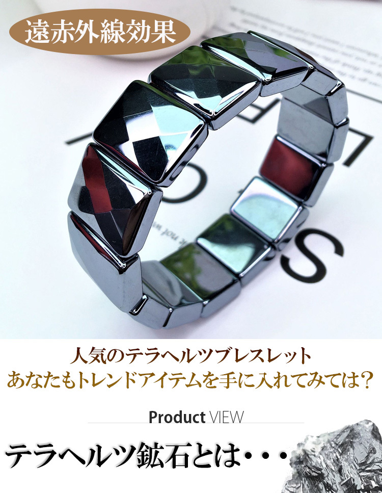  tera hell tsu bracele men's lady's bangle man woman .. surface cut health accessory 