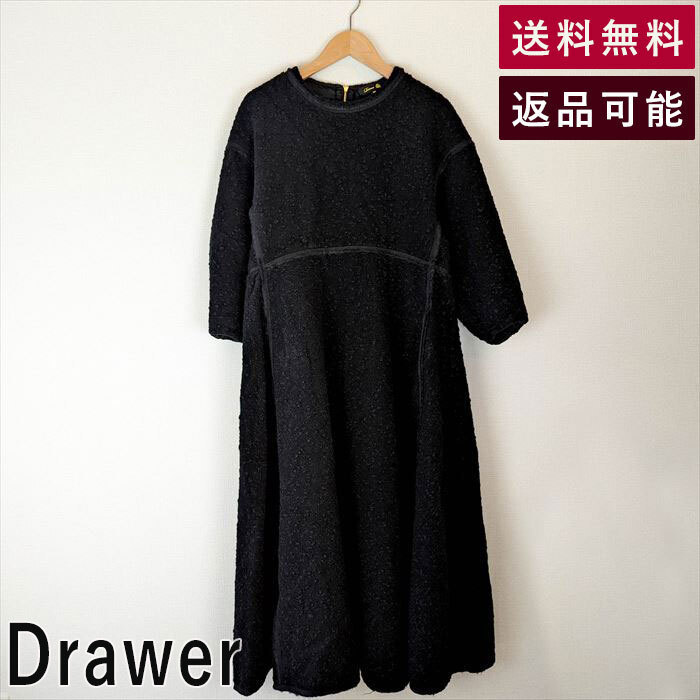 ドゥロワー Drawer ワンピース ブラックフリンジワンピース 黒