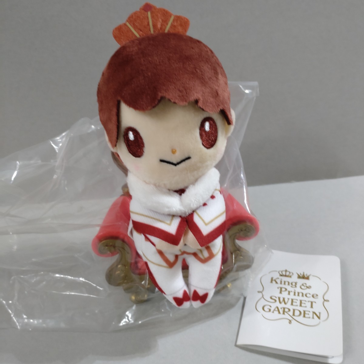 即決☆送料込☆美品 平野紫耀 ちょっこりさん King&Prince SWEET