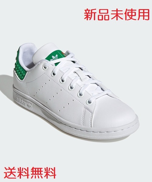 23.5cm 23.5cmスニーカー アディダス スタンスミス × LEGO adidas Stan Smith × LEGO アディダスオリジナルス 新品未使用 送料無料_画像1