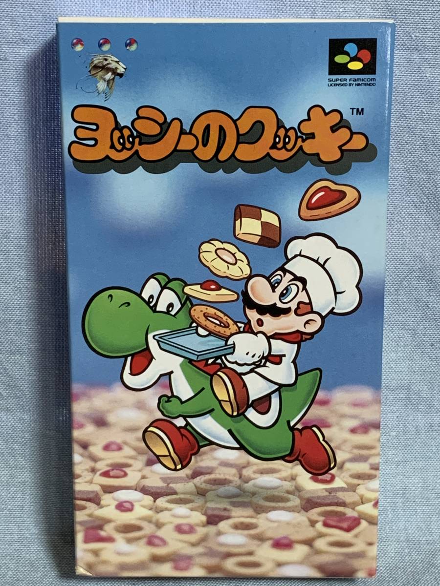 SFC ヨッシーのクッキー ☆新品未使用☆デッドストック品
