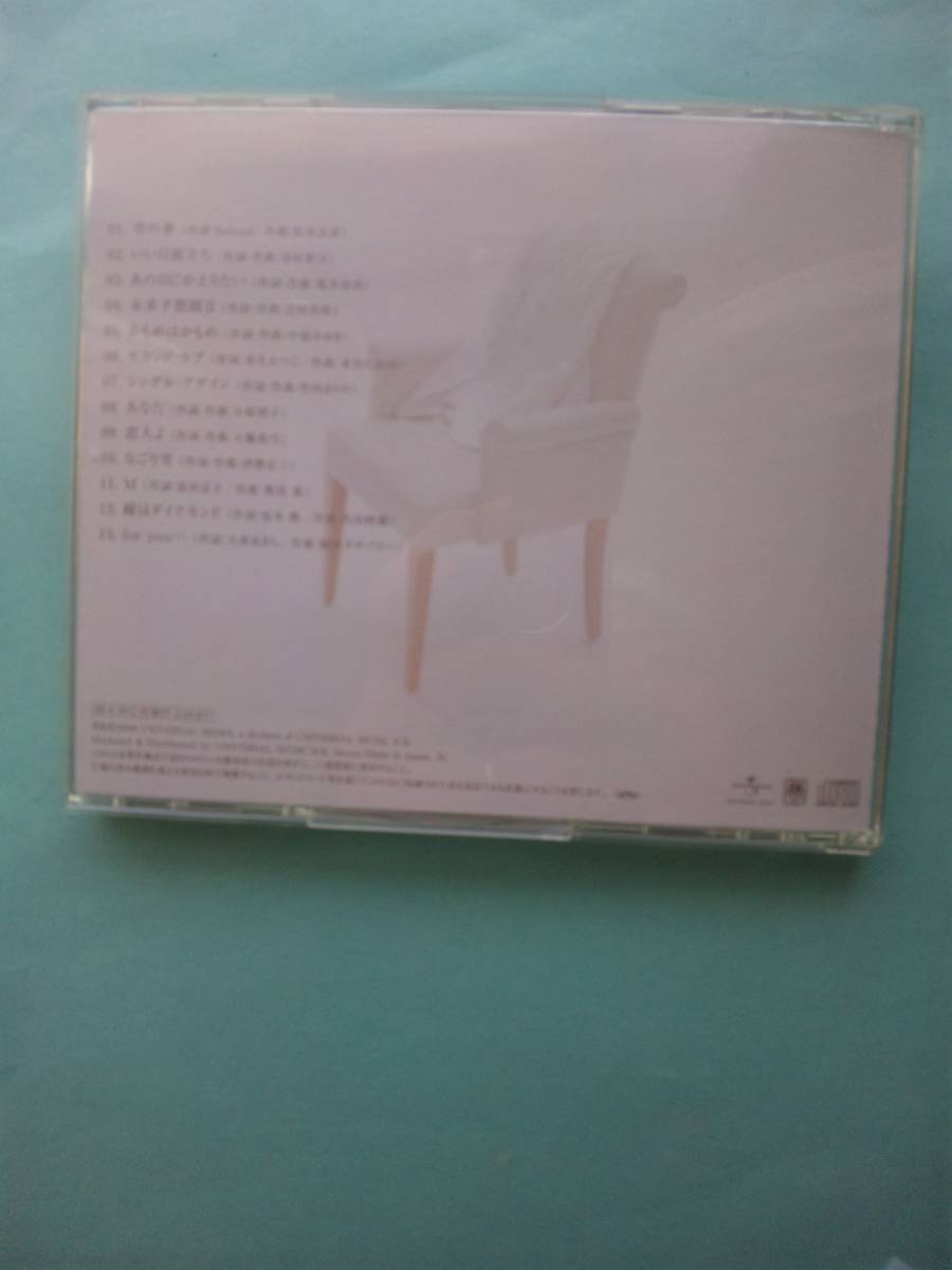 【送料112円】 CD 3028 徳永英明 / VOCALIST 2_画像2