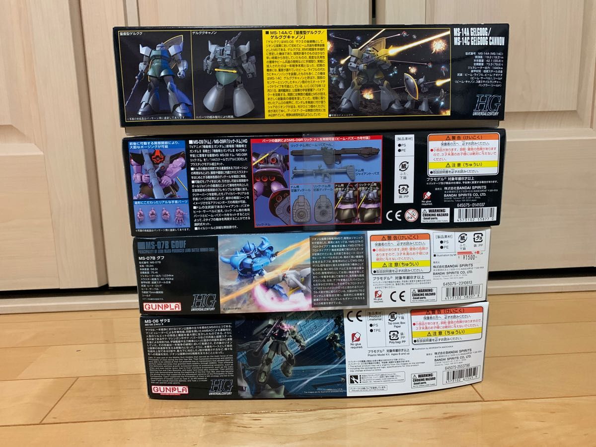 HGUC ザク グフ ドム ゲルググ ジオン1年戦争セット|Yahoo HGUC ザク グフ ドム ゲルググ ジオン1年戦争セット|Yahoo