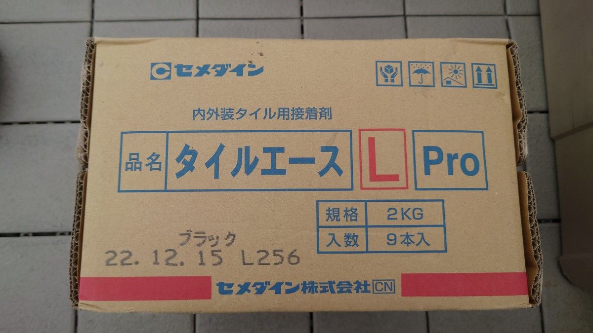 タイルエース L Pro ブラック 9本入｜Yahoo!フリマ（旧PayPayフリマ）