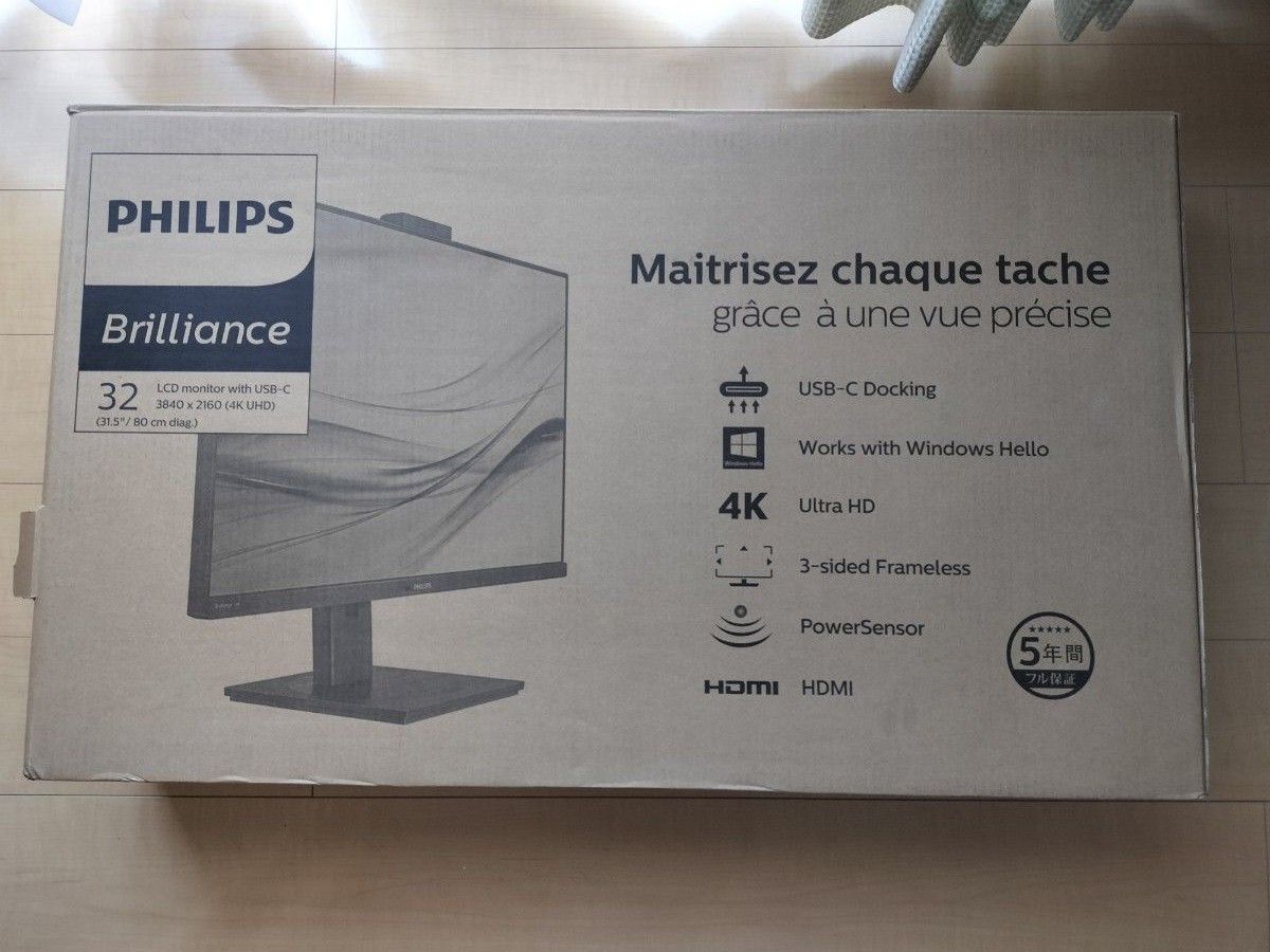 Philips フィリップス 4K 329P1H/11 31.5インチ 品 | fondation-raze.fr