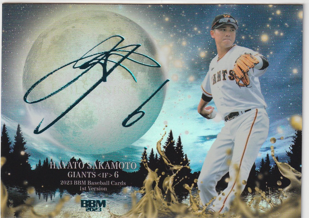BBM2023 1st 15枚限定 CROSS FOIL SIGNING 坂本勇人(読売巨人) 即決