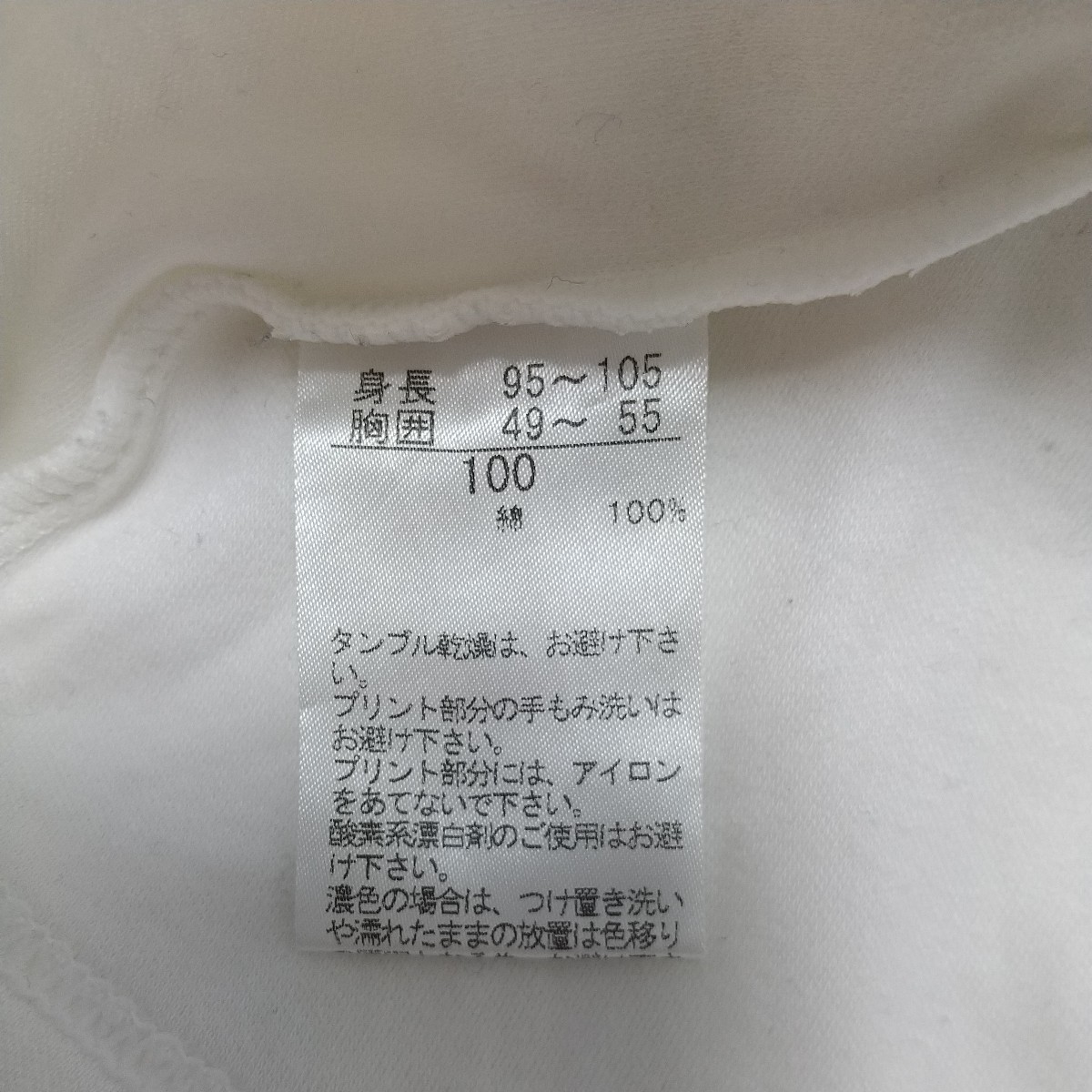 【送料無料】ELLE POUPON エル プポン 長袖Tシャツ 100サイズ 女のコ 綿100 白 可愛い トイプードル柄 モノトーン_画像6