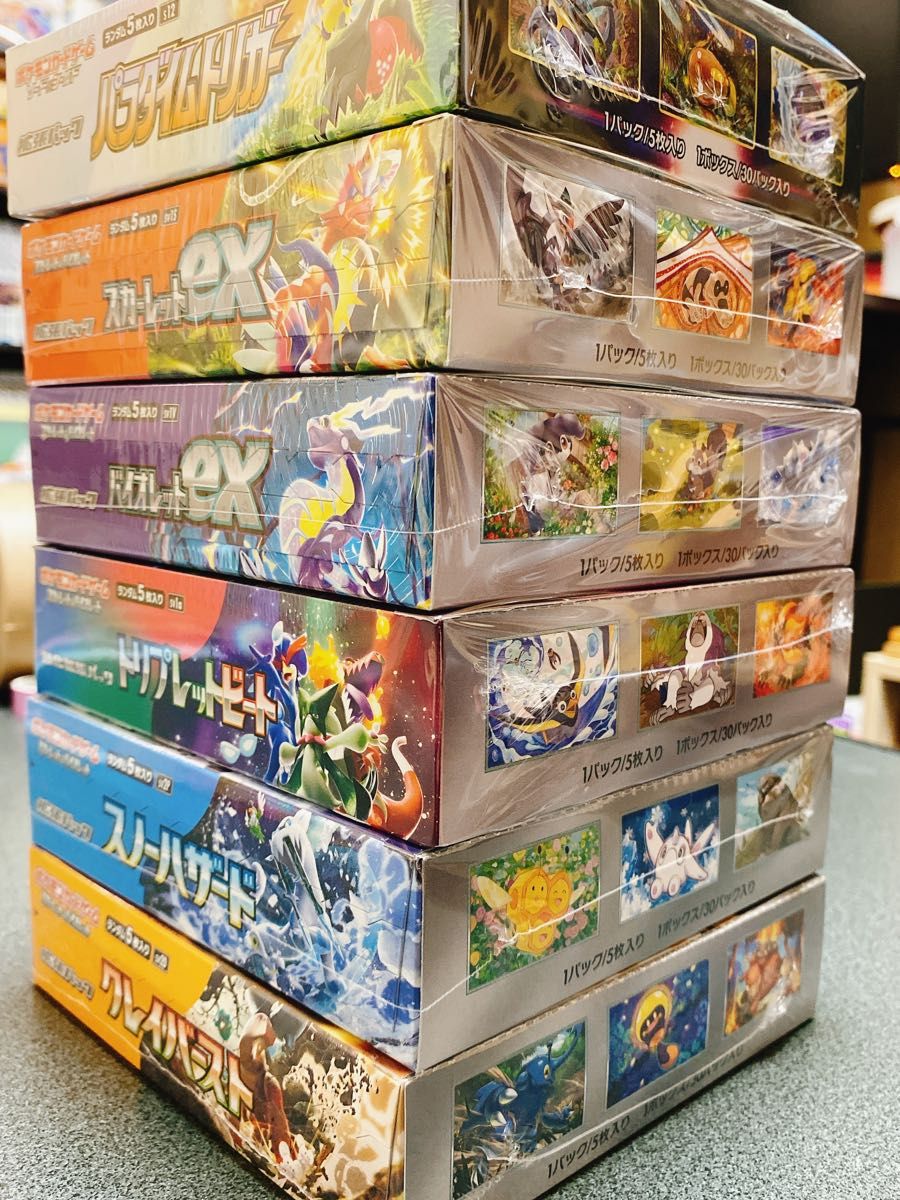シュリンク付き6BOX】クレイバースト スノーハザード トリプレット