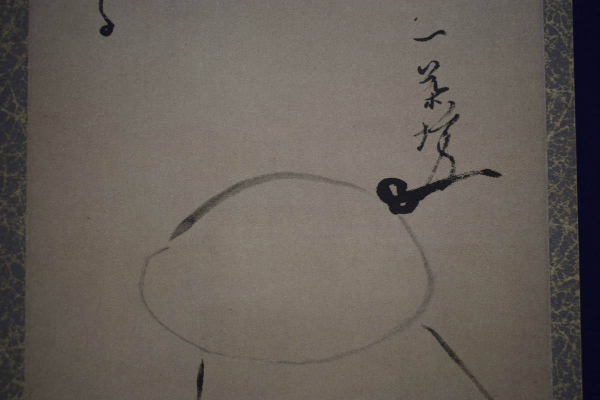 複製】//小林一茶/西行画賛/工芸/杉共箱付/布袋屋掛軸HK- 複製】//小林一茶/西行画賛/工芸/杉共箱付/布袋屋掛軸HK-