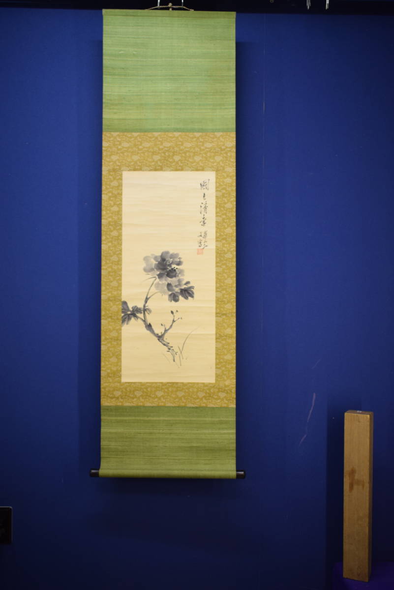 模写】//渡辺崋山/渡辺華山/花画賛/菊画賛/布袋屋掛軸HJ-986