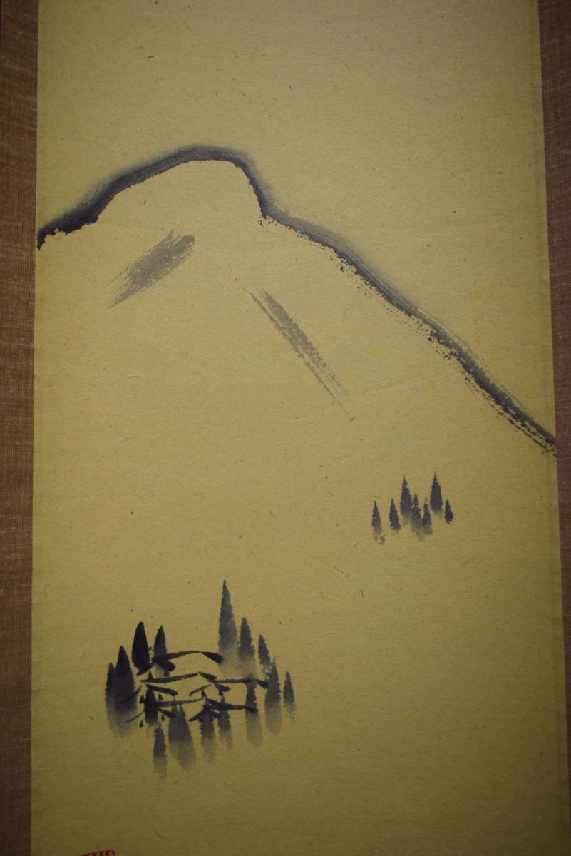 真作】//見浦蘇人/雪山/山水画賛/春風逼戸寒/桐共 真作】//見浦蘇人/雪山/山水画賛/春風逼戸寒/桐共