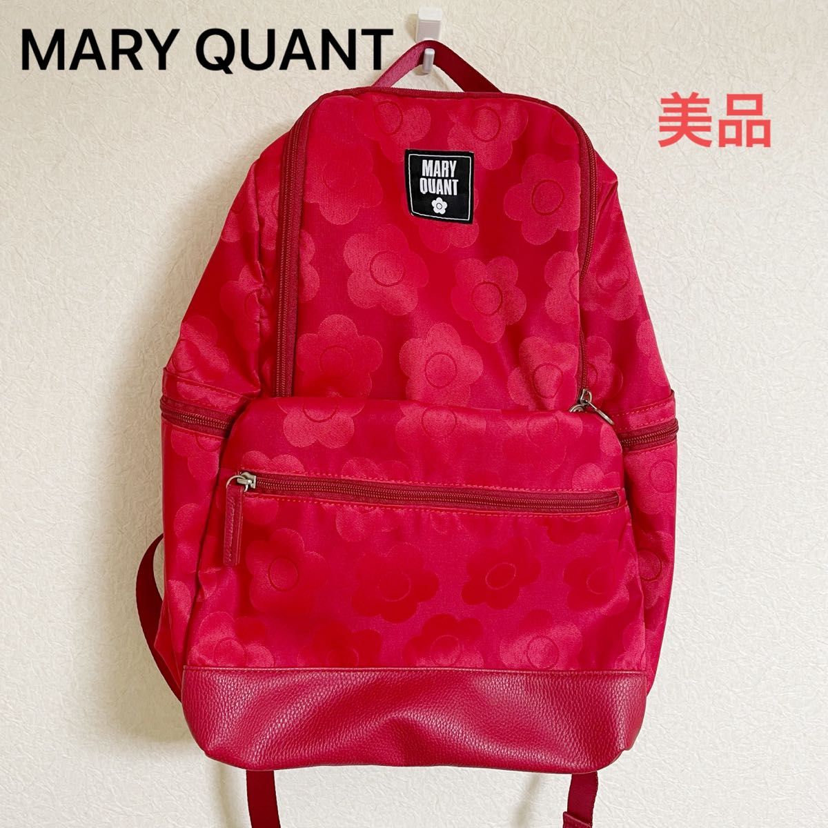 美品☆ MARY QUANT マリークワント ライトジャカードリュック 大容量♪ バックパック 赤 総柄 花柄 バッグインバッグ付