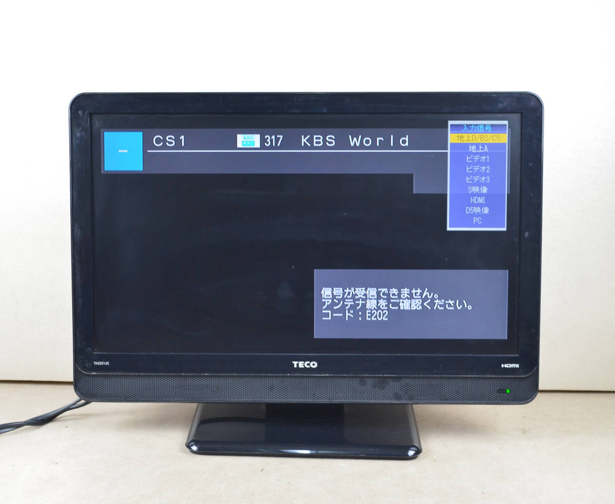 地上デジ　フルハイビジョン　TECO　TA2331JC　23型ワイド　ゲーミング　HDMI　テレビ　ディスプレイ　⑤_画像2