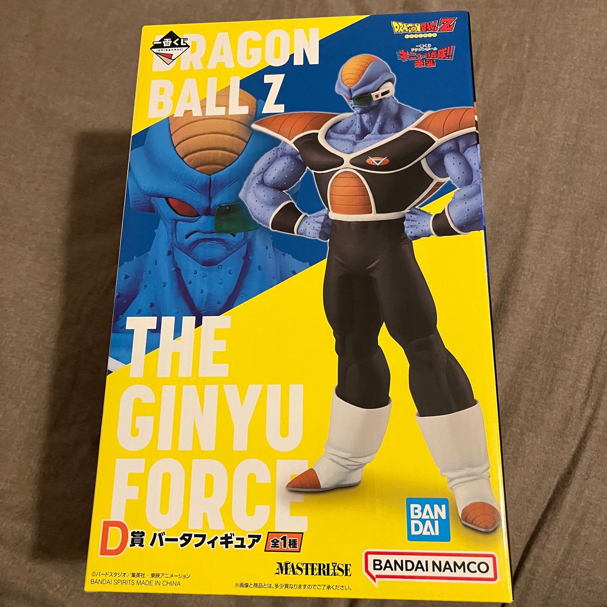 早い者勝ち 一番くじ ドラゴンボール一番くじ ドラゴンボール 気質