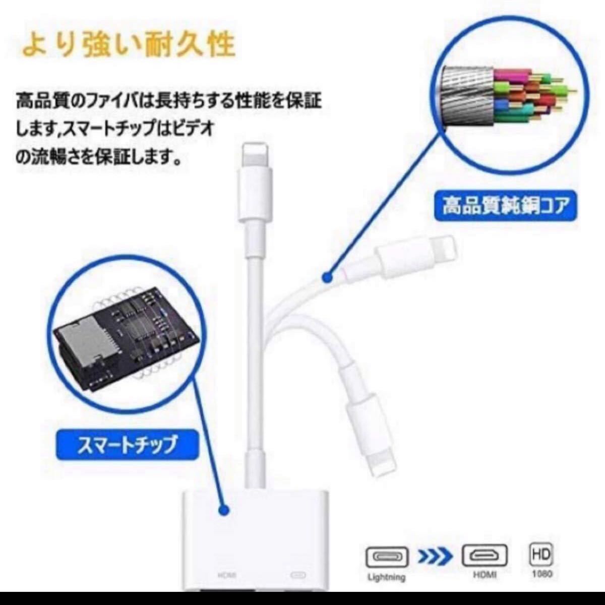 iPhone iPad HDMI 変換ケーブル アダプタ ライトニング HDMIユーチューブをテレビで見る