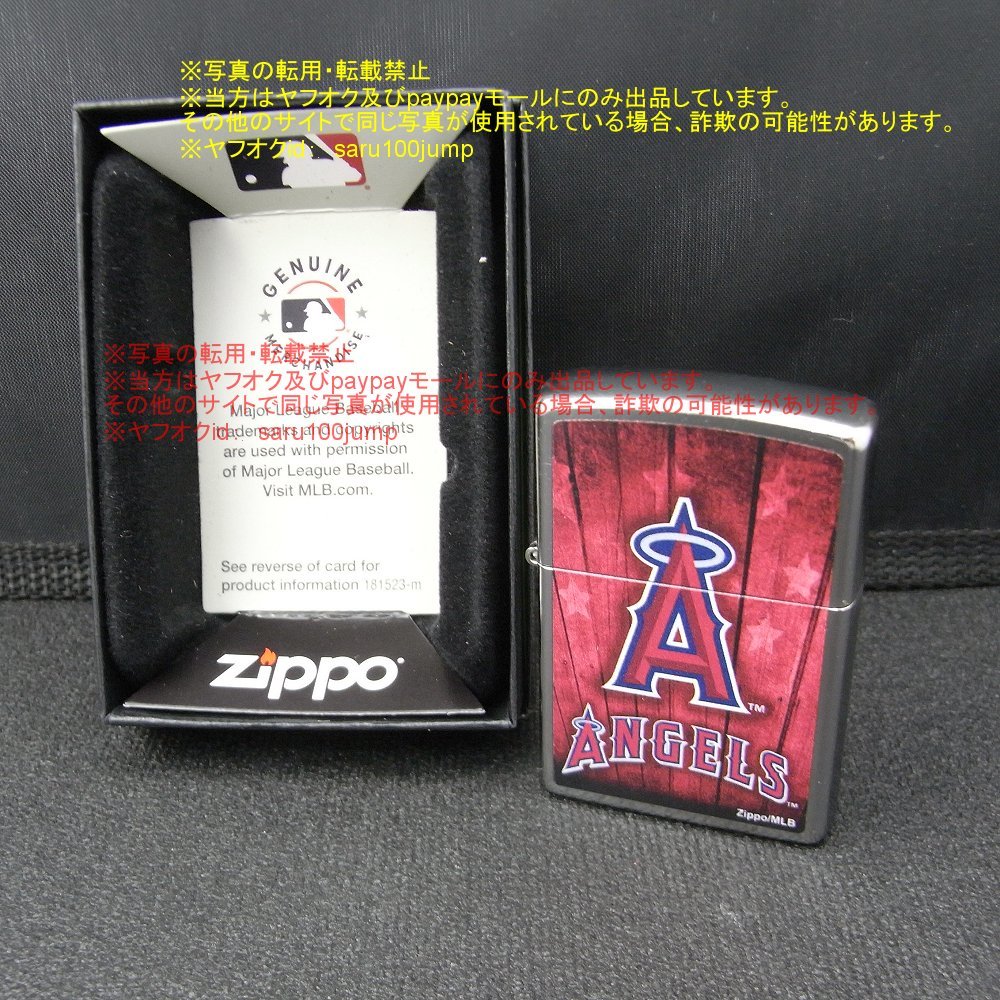 ＺＩＰＰＯ　ジッポライター　ロサンゼルス・エンゼルス　ＭＬＢ　メジャーリーグベースボール　レッド