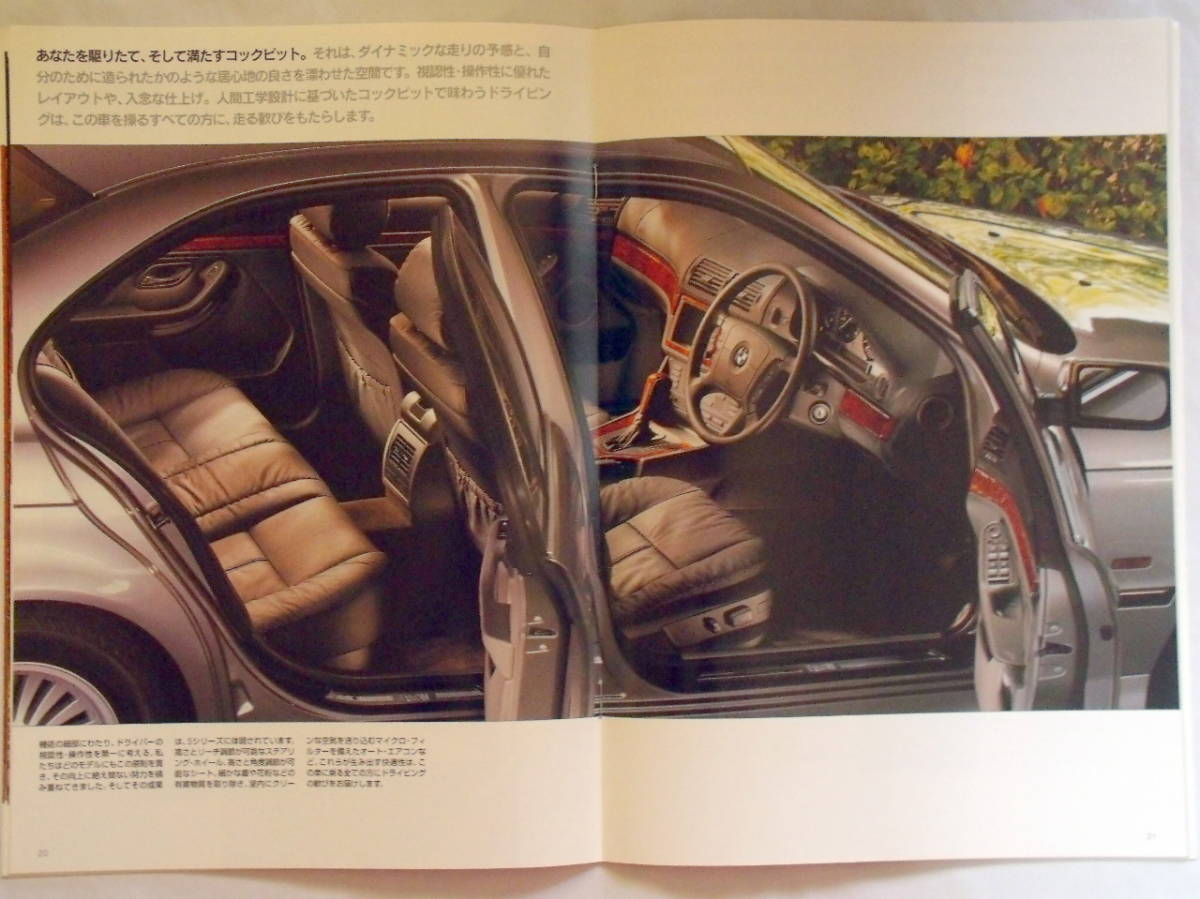 *1997/01*BMW 5 series Japanese catalog *35.*E39 series *