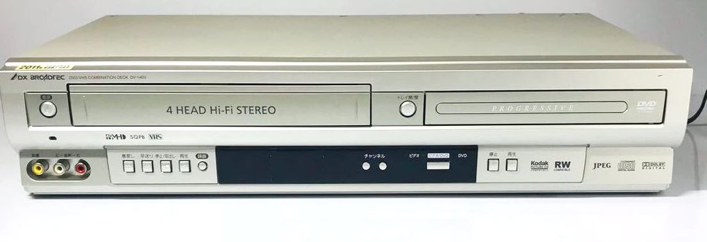 ■即決ジャンク■DXアンテナ プログレッシブ出力対応DVDプレーヤーVHSコンビネーションデッキ DV-140V/VHS×DVD〇■の画像1