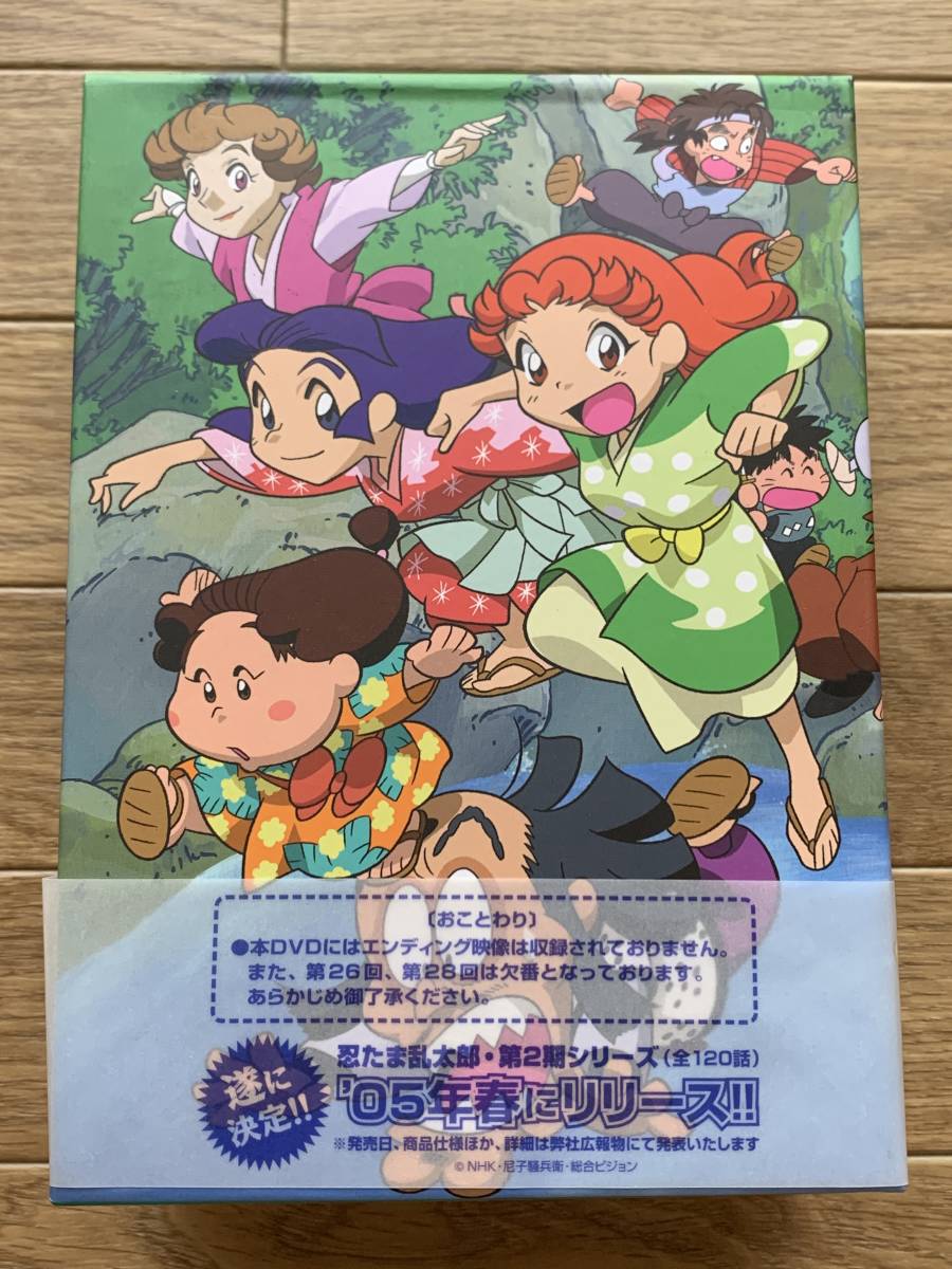 忍たま乱太郎 DVD-BOX 2 全4枚セット 帯付き・セル版/BD - 3