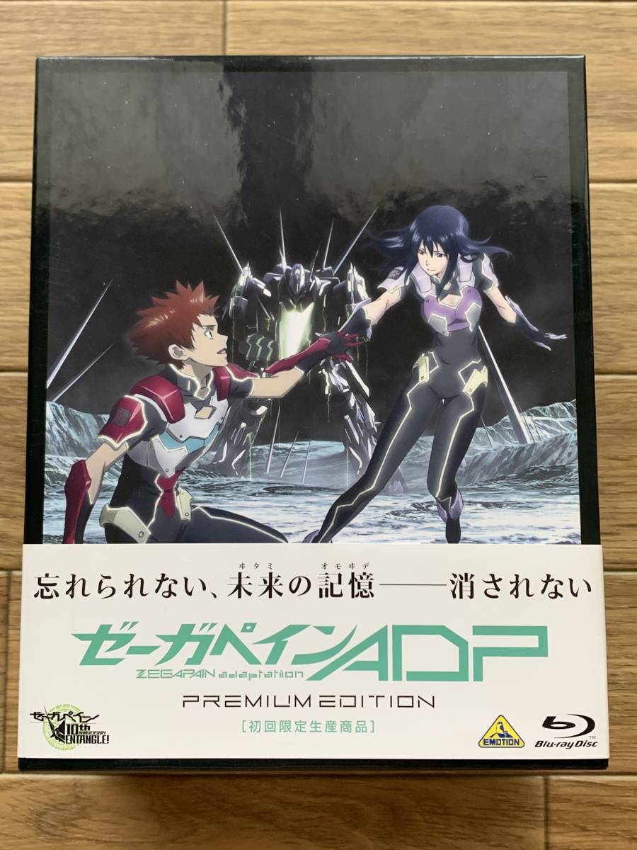 ゼーガペインADP　PREMIUM EDITION　初回限定生産商品　Blu-ray Disc　ブルーレイディスク+特典ディスク　シナリオ集・ブックレット付き/BE_画像1