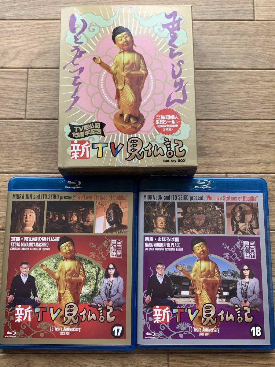  new TV see . chronicle 15 anniversary commemoration the first times production limitation Blu-ray BOX see .mini sliding show DISC attaching . seal .*. seal seal lack of /AB