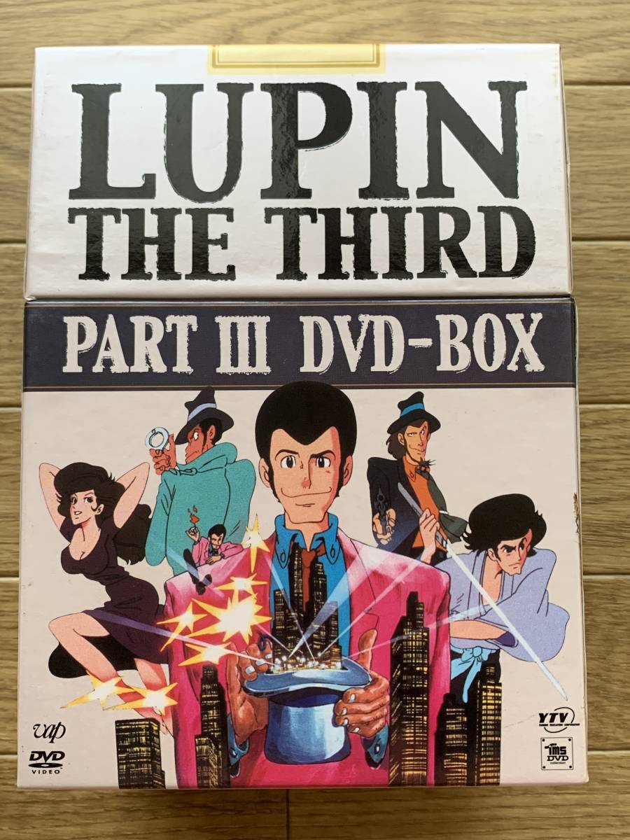 ルパン三世 LUPIN THE THIRD PARTⅢ 3 DVD-BOX/BE_画像1