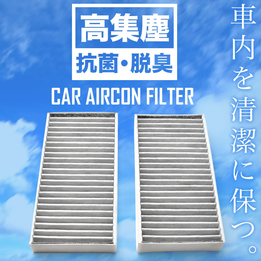 MINI Mini Cooper F60 crossover 2014.2-2016.1 air conditioner filter with activated charcoal MINI