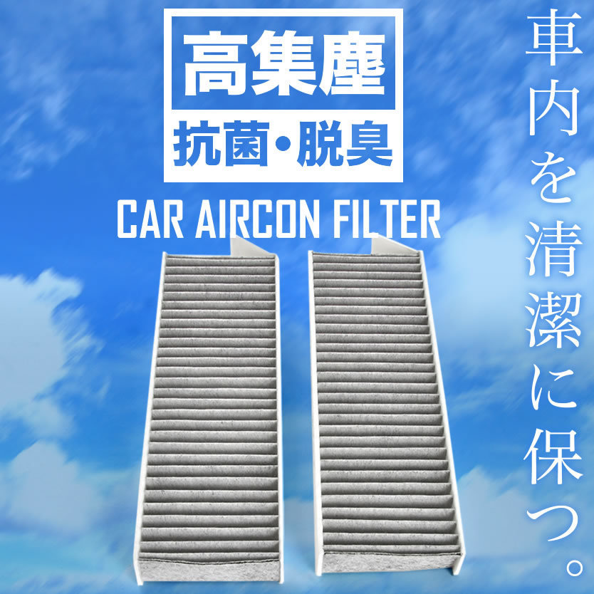  Citroen B78 C4 Picasso / Grand C4 Picasso 2014.10- air conditioner filter with activated charcoal Citroen