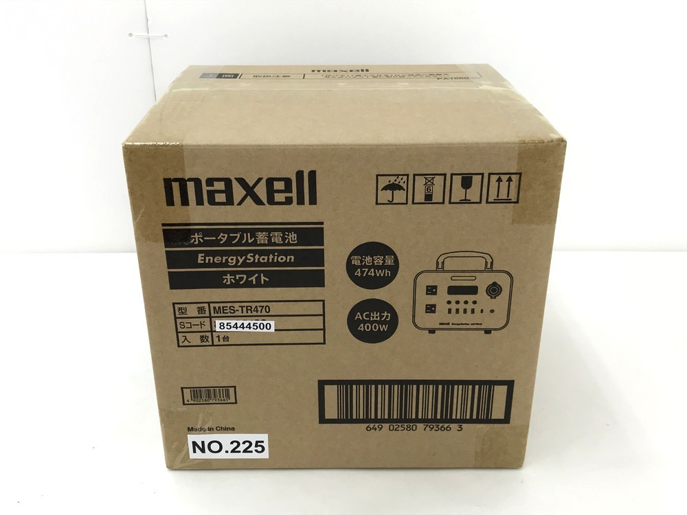 □○【同梱A】【100】未使用品 maxell マクセル MES-TR470 ポータブル