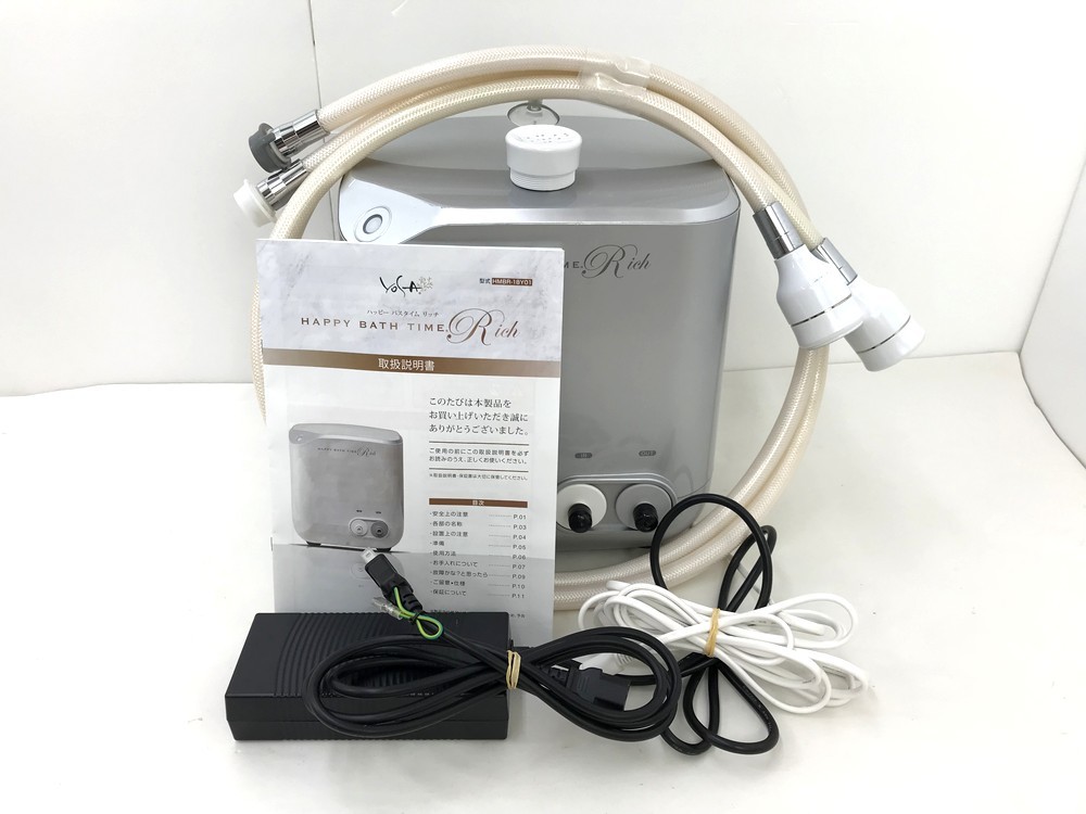 同梱】【140】品 YOSA ヨサ HMBR-18Y01 ハッピーバスタイムリッチ 2020
