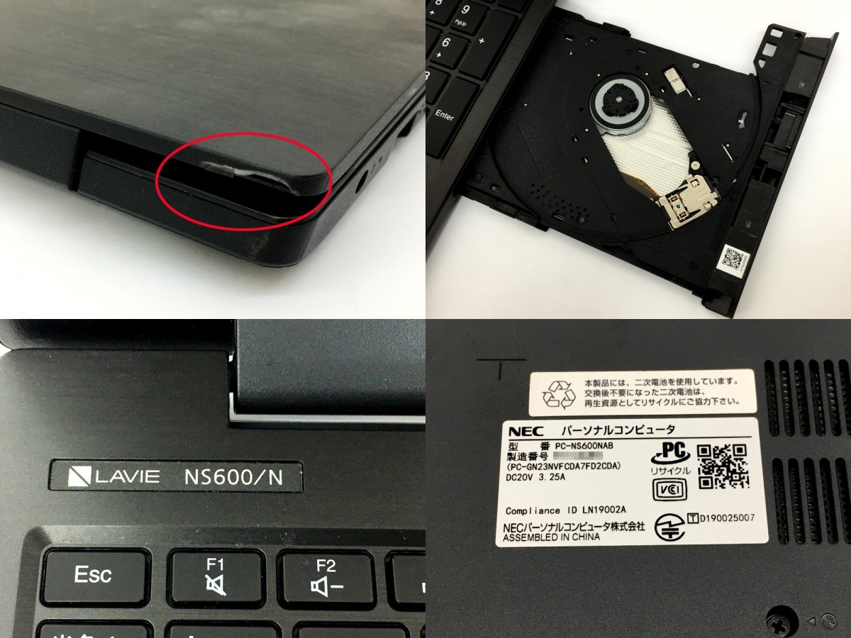 ○【同梱A】【80】中古品 NEC LAVIE Note Standard NS600/NAB PC