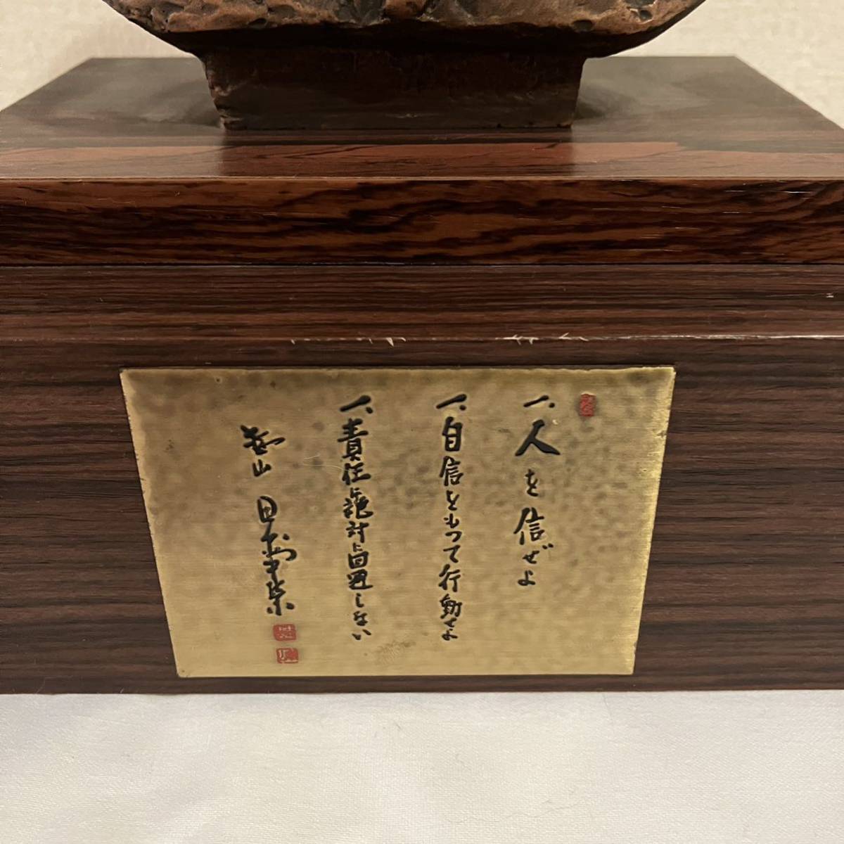 入手困難】レトロ アンティーク 田中角栄胸像 激レア www