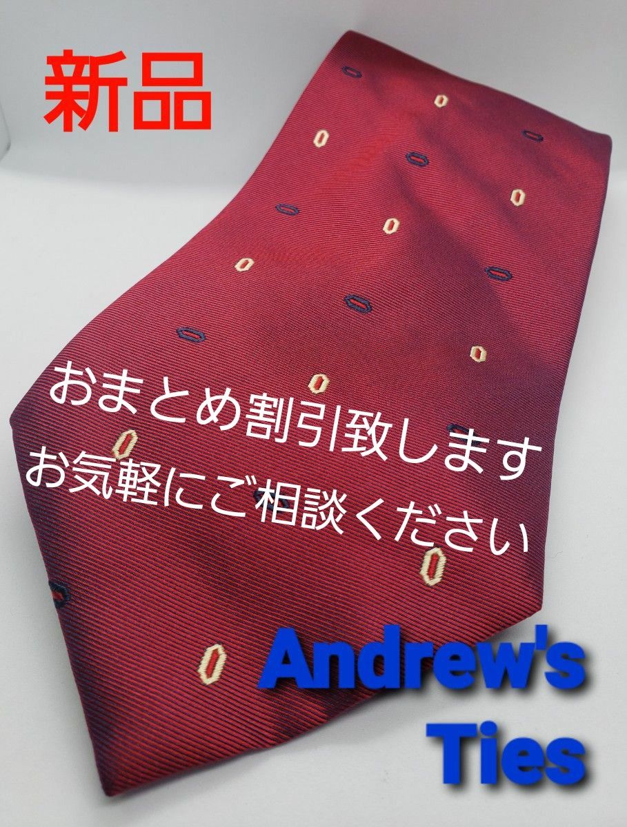 ⑥未使用　Andrews Ties ネクタイ シルク100% イタリア製 レッド系 アンドリーズタイ