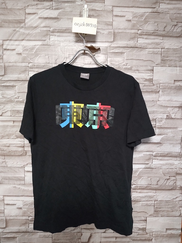 men's E339 PUMA プーマ 東京 ロゴ 漢字 プリント 半袖 Tシャツ M ブラック 限定_画像2