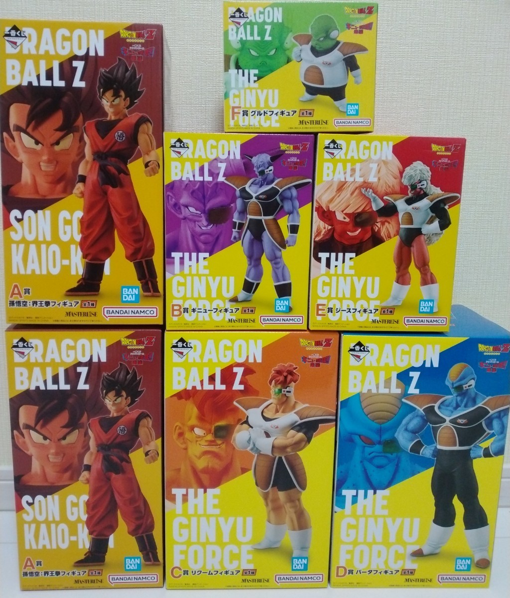 一番くじ ドラゴンボール ギニュー特戦隊!! A賞 孫悟空×2 B賞 ギニュー